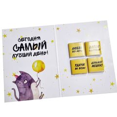 Открытка с 4 молочными шоколадками, С днем рождения, Сегодня самый лучший день, Котик, 20 гр