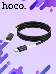 Кабель X82 Type-C to Lightning, 1m