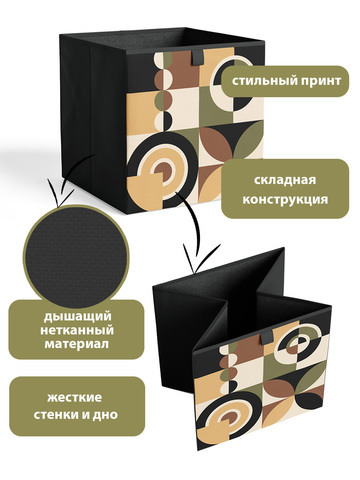 Коробки для хранения  2 штуки