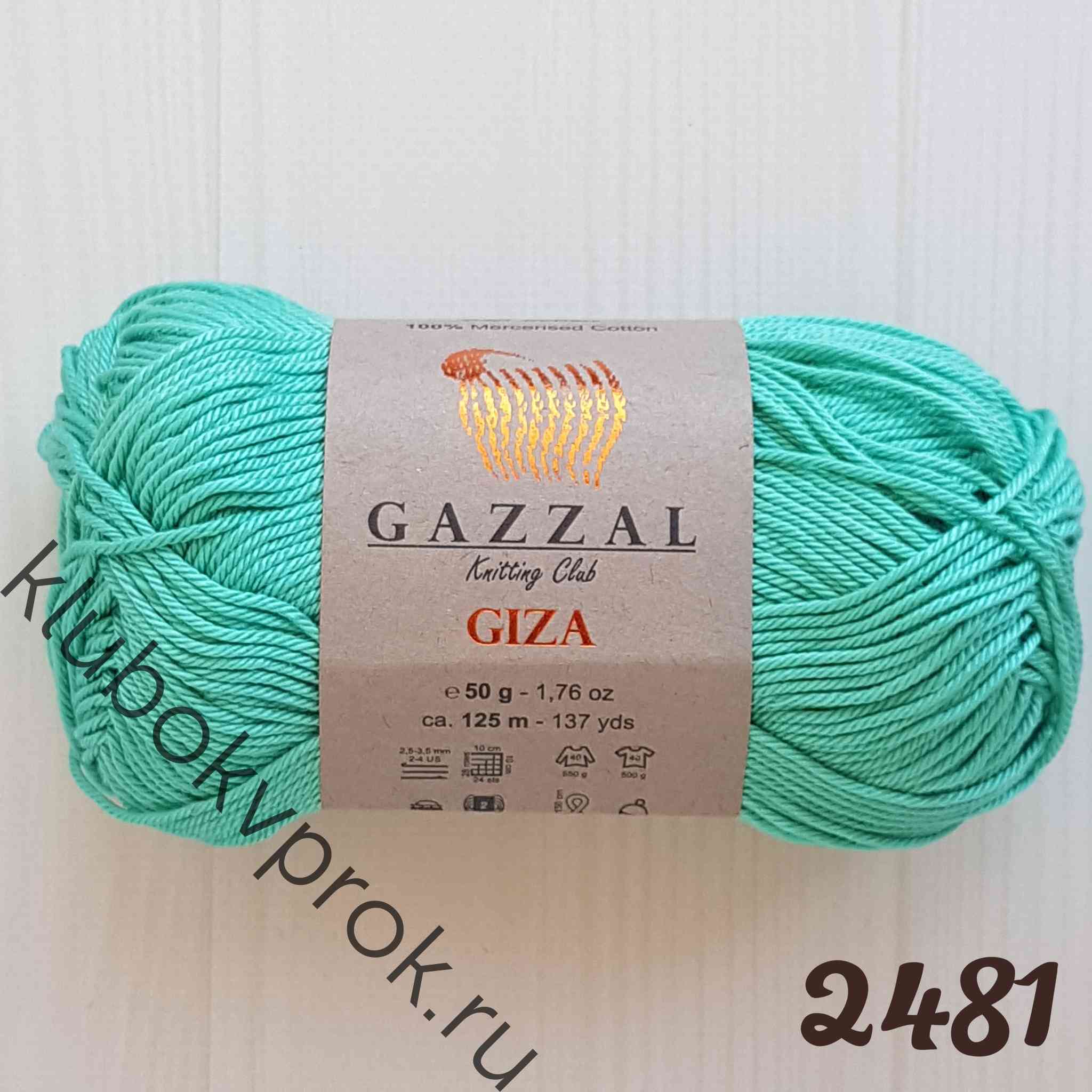 Пряжа Gazzal Giza Купить