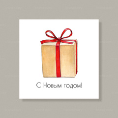 Открытка В81 (10 шт.) 7,5 х 7,5 см