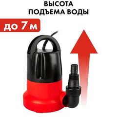 Насос дренажный QUATTRO ELEMENTI Drenaggio 400 Zero (400 Вт, 7000 л/час, 7 м, )