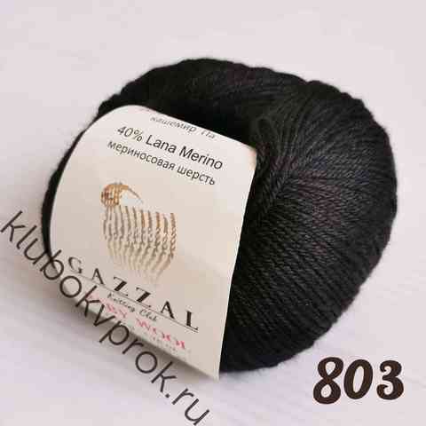 GAZZAL BABY WOOL 803, Черный