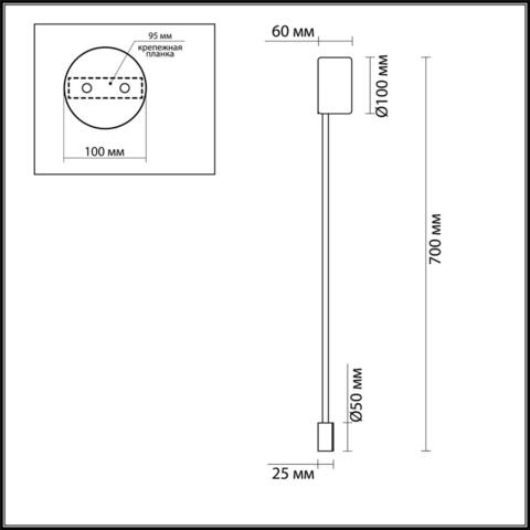 Настенный светодиодный светильник Odeon Light SATELLITE 3902/5WG