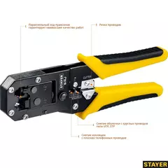 STAYER S-RJ, (RJ45, RJ11, RJ12), универсальный кримпер, Professional (22652)