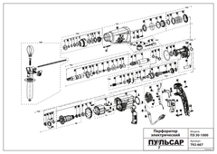 Пыльник пластмассовый верхний ПУЛЬСАР ПЭ30-1000 (792-667-005)