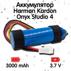 Аккумулятор для колонки Harman Kardon Onyx Studio 4