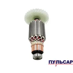 Якорь ПУЛЬСАР ДЭ1100 (916-592-017)