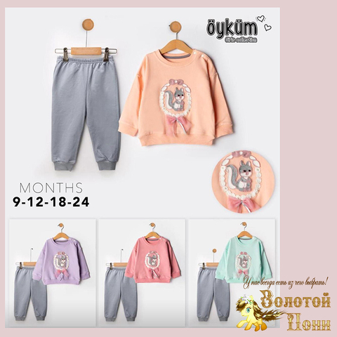 Костюм хлопок детский (74-92) 251125-SD1065