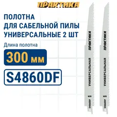 Пилки для сабельной пилы универсальные ПРАКТИКА S4860DF BIM, по дер/мет/пласт, шаг 4 мм, длина 300 мм, 2 шт (773-576)