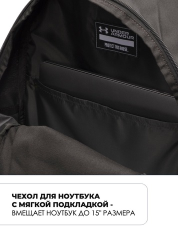 Картинка рюкзак городской Under Armour 6000399 `001 - 3