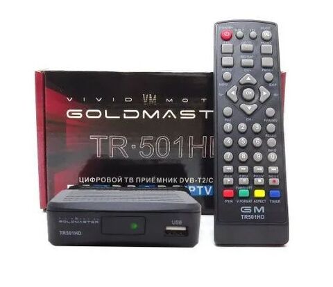 ТВ ресивер TR-501HD GOLDMASTER, тюнер цифровой GOLD MASTER HD TV, эфирная приставка для телевизора (DVB-T2/DVB-C/IPTV)