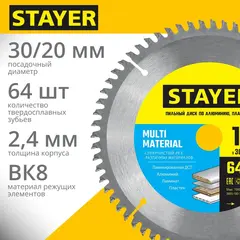 STAYER Multi Material, 190 х 30/20 мм, 64Т, супер чистый рез, пильный диск по алюминию (3685-190-30-64)