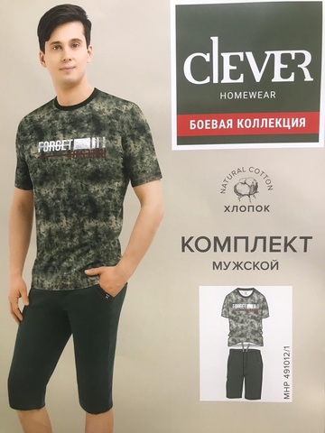 Костюм мужской CLEVER