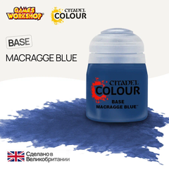 Citadel Base: Macragge Blue