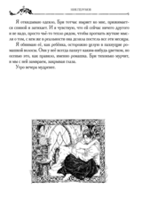 Колдун и Ведьма. Коллекционное издание