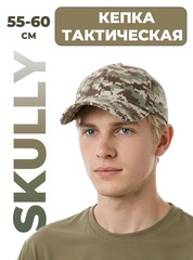 Кепка тактическая Skully 451-7 Camo-pixel