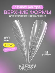 Верхние формы для наращивания 