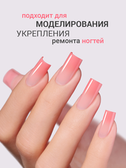 Гель для наращивания 