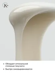 UNIQUE GEL тон ЛАЙТ ТАУП 15 гр