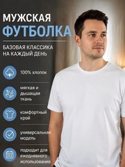VK Абаканский трикотаж | Одежда для всей семьи