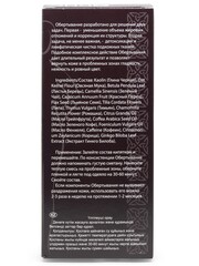 DNC Обертывание моделирующее антицеллюлитное 140г