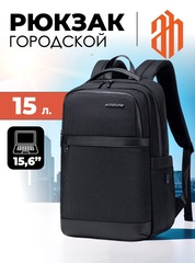 Рюкзак Arctic Hunter B00670 Black
