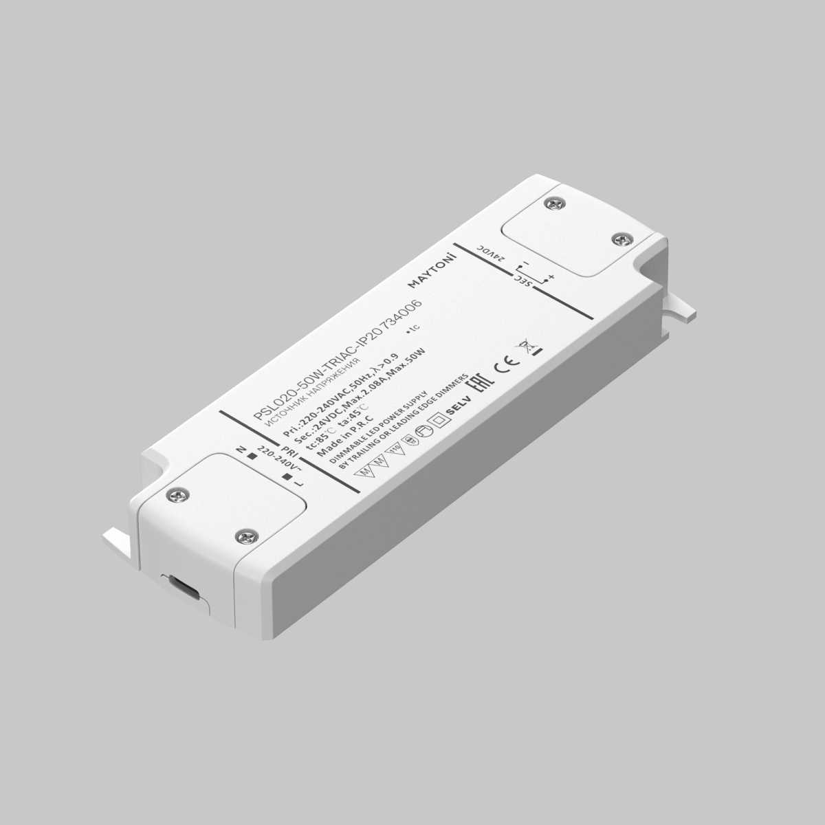Блок питания Maytoni Lighting control 734006