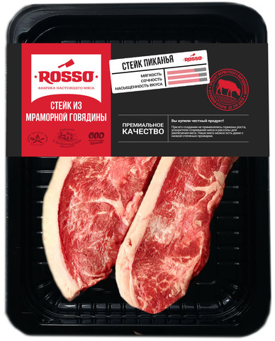 Стейк Пиканья, 300г, СКИН, ROSSO -з