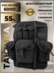 Рюкзак тактический Swicky BK-5066 black