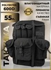 Картинка рюкзак тактический Swicky BK-5066 black - 1