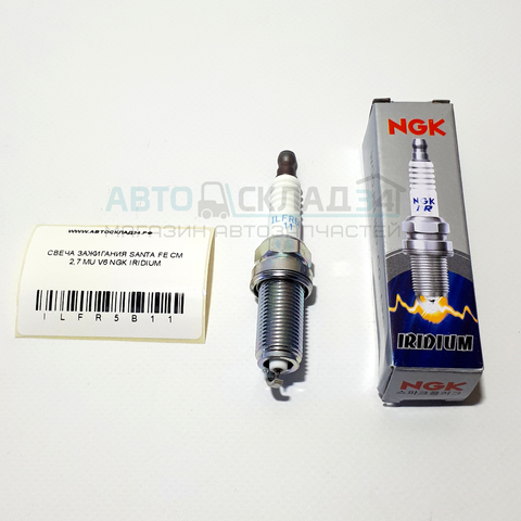 СВЕЧА ЗАЖИГАНИЯ SANTA FE CM 2,7 MU V6 NGK IRIDIUM
