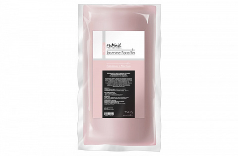 RuNail Парафин 