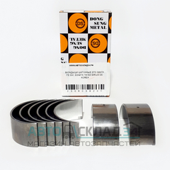 ВКЛАДЫШИ ШАТУННЫЕ STD SANTA FE SM, SONATA ТАГАЗ SIRIUS NDC