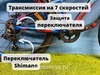 Велосипед подростковый 24 дюйма Stels Navigator 440 MD