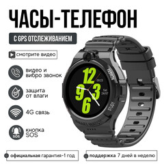 Детские смарт часы с сим картой и GPS KT25S