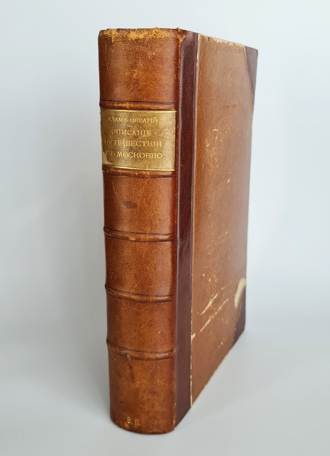 Описание путешествия в московию. Олеарий описание путешествия в Московию книга. Всеобщая история 1906 года издания.