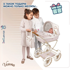 DeCuevas Коляска для кукол с сумкой, 81 см, серия Верона, складная (80078)