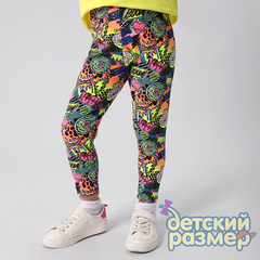 мультицвет