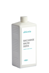 Массажное масло Лопух 