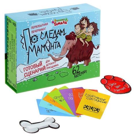 Летняя игра серии Веселый тамада 