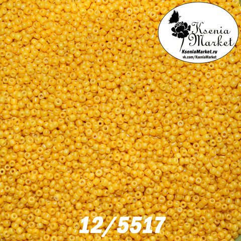 Бисер 12/5517