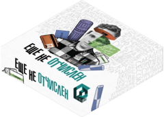 Ещё не отчислен