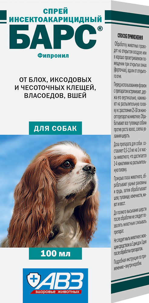 АВЗ Барс спрей инсектоакарицидный – купить за 505 руб | ZooMagazin-55.ru