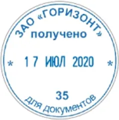 Colop Priner R30 - Dater датер со свободным полем диметр 30мм, высота даты 3мм