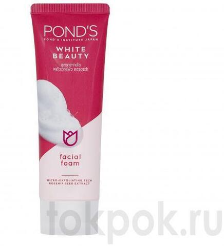 Пенка для умывания осветляющая Pond's White Beauty, 50 гр