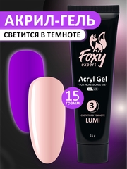 Акрил-гель светится в темноте (Acryl gel LUMI) #03, 15 ml