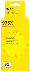 Картридж T2 IC-HF6T83AE №973X для HP PageWide Pro 452dw/HP PageWide Pro 477dw, желтый, с чипом, пигментный