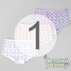 1 (1-2 года)