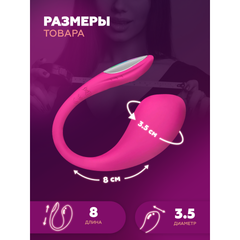 Виброяйцо для точки G с управлением через приложение Lush 4 от Lovense